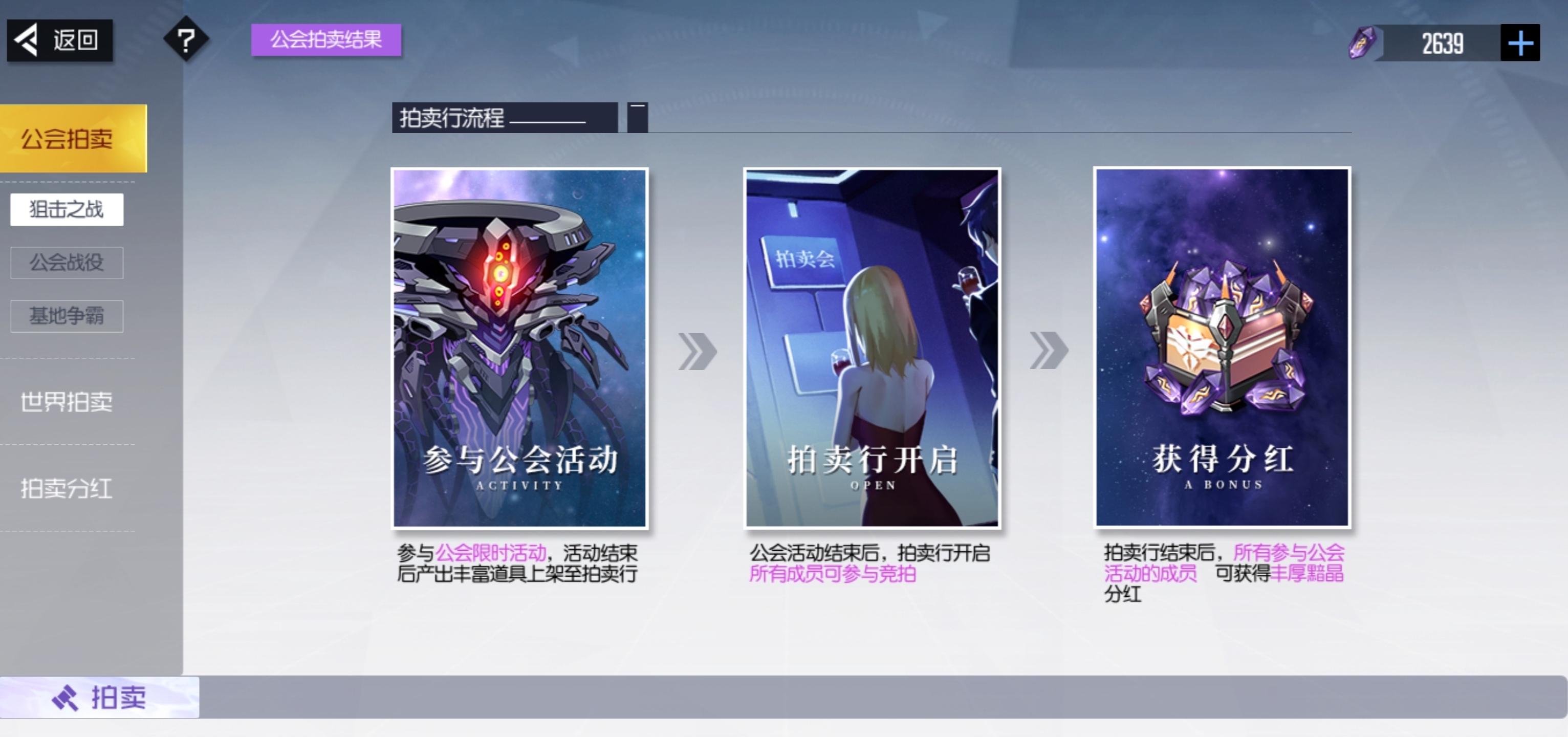 黑月苹果版几点开服pubg绝地求生官方网站