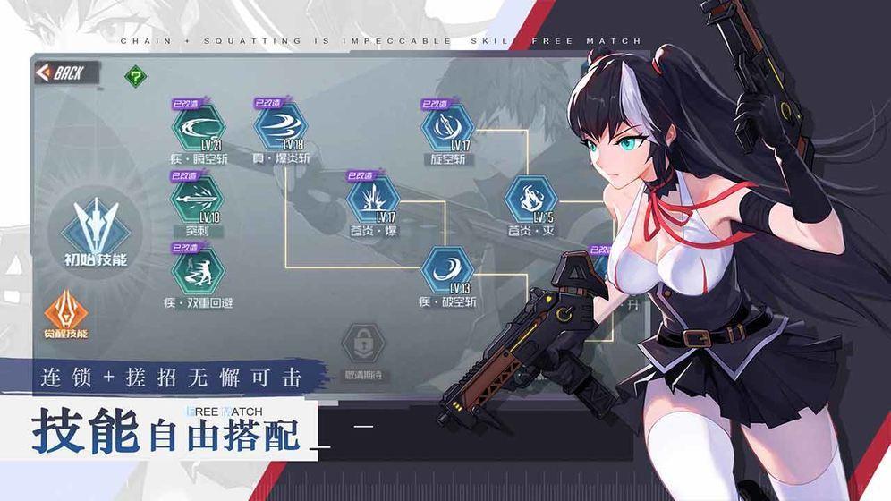 黑月苹果版几点开服pubg绝地求生官方网站-第2张图片-亚星国际官网