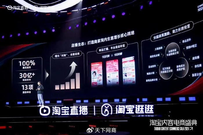 手机淘宝无法打开资讯头条的简单介绍