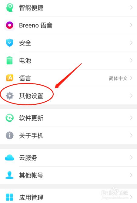 如何从手机键盘搜新闻手机键盘供手机游玩时操作