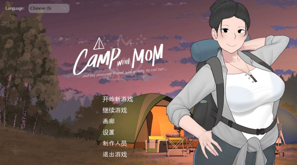 妈妈的暑假游戏安卓下载快乐的暑假幻想岛汉化安卓版-第2张图片-亚星国际官网