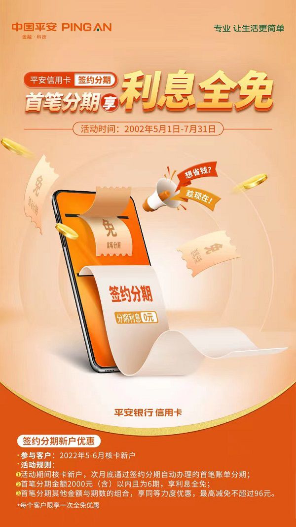 网易新闻会卡手机网易新闻手机网易网-第2张图片-亚星国际官网