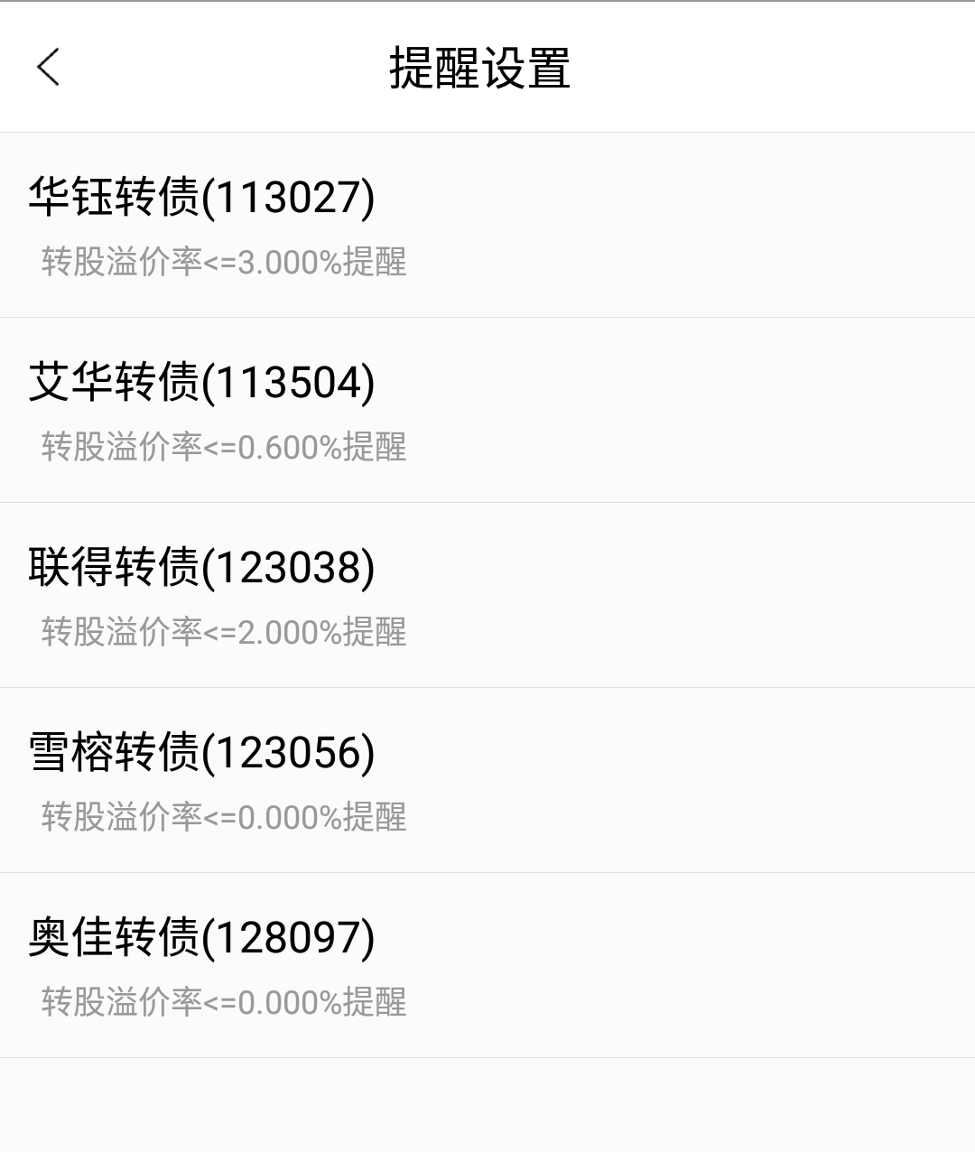集思录手机版集思录app下载