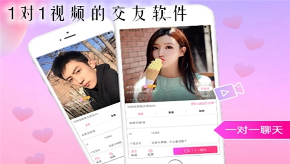 苹果版艳遇app苹果第三方app无法验证