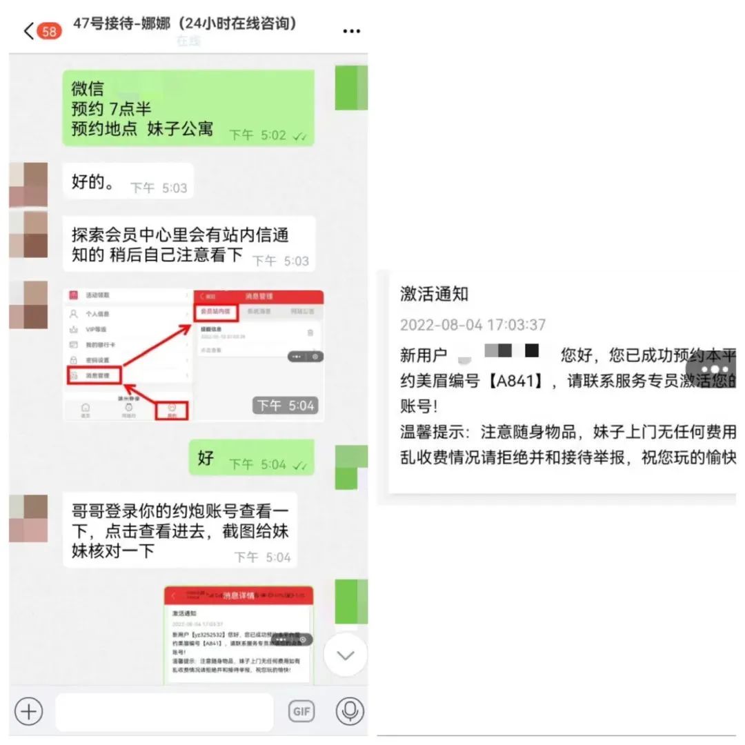 苹果版艳遇app苹果第三方app无法验证-第2张图片-亚星国际官网