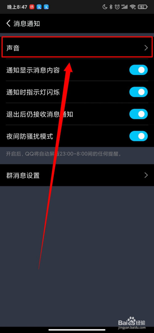苹果能用qq极速版吗抖音极速版苹果手机怎么不能赚钱