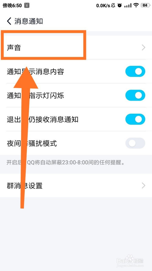 苹果能用qq极速版吗抖音极速版苹果手机怎么不能赚钱-第2张图片-亚星国际官网