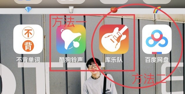 苹果铃声电音版苹果经典来电铃声原版-第2张图片-亚星国际官网
