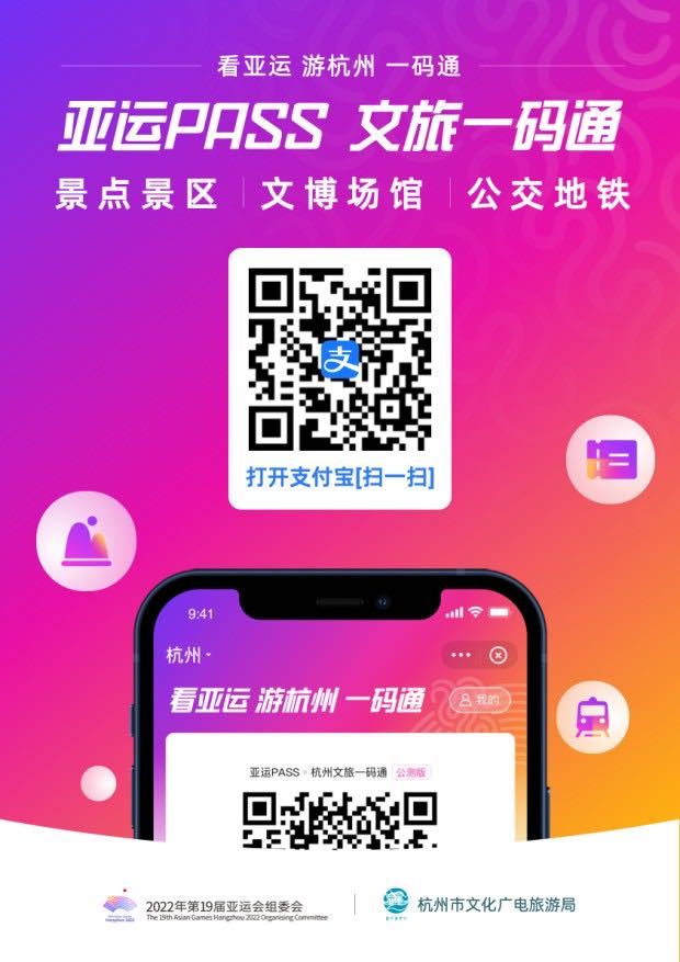 杭州新闻网手机版官网今日刚刚发生的重大新闻