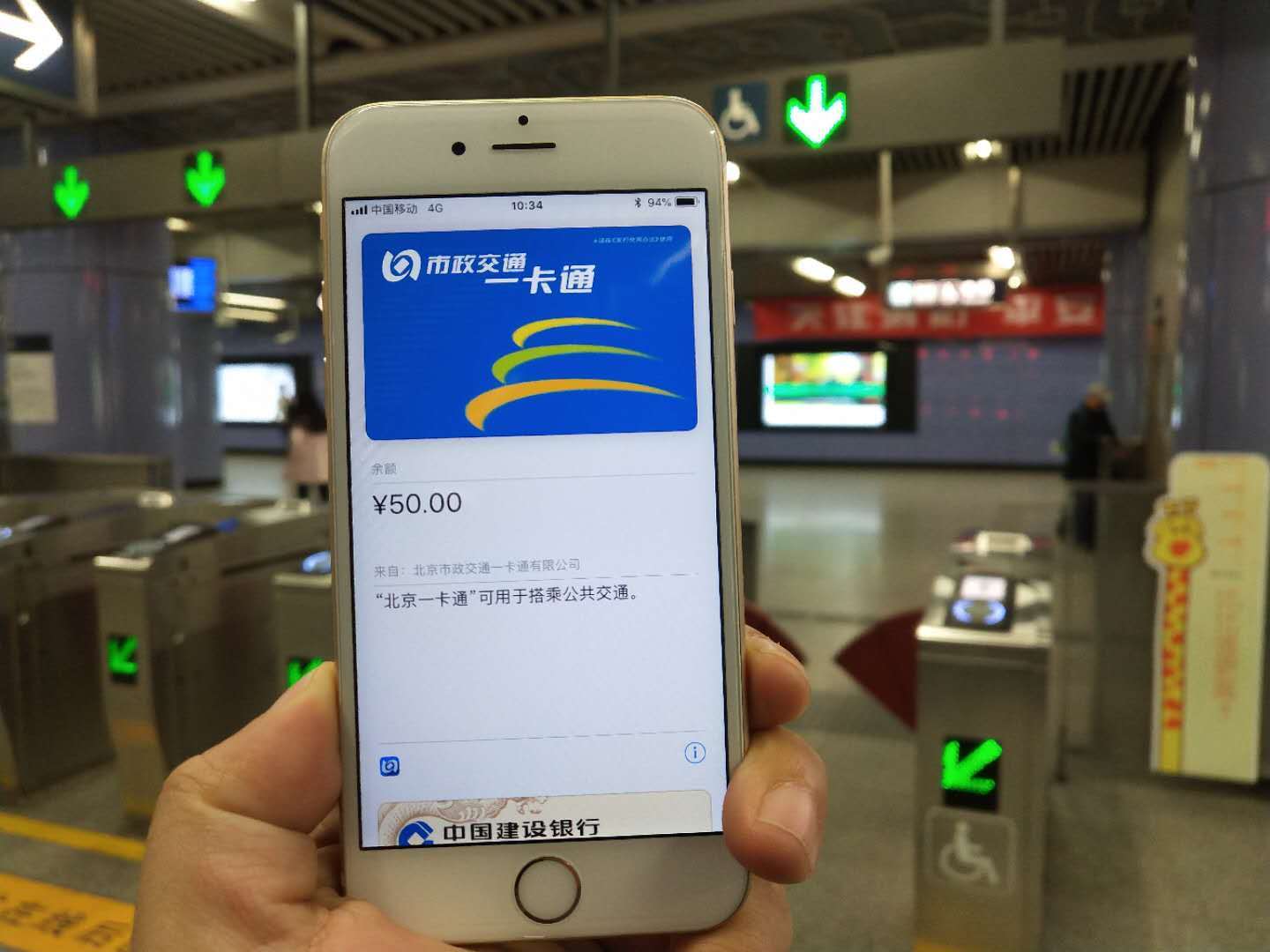上海交通卡手机版上海交通卡公司官网-第2张图片-亚星国际官网