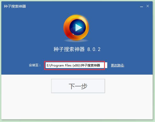 p2p绿色版手机版苹果p2psearcher替代软件