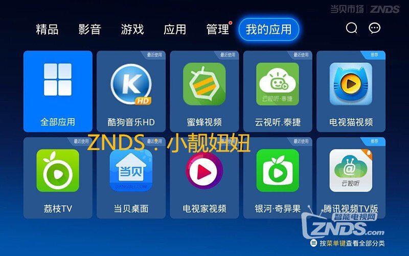 一牛tv下载手机版牛牛游戏大厅app下载-第2张图片-亚星国际官网