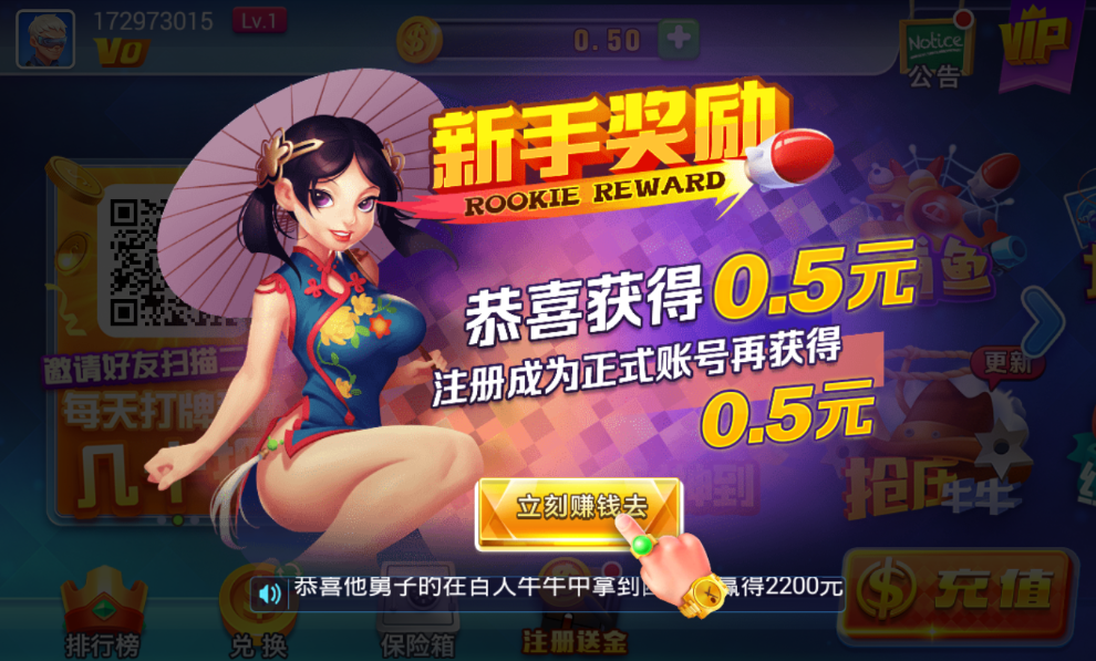大师棋牌安卓版棋牌大师app官网下载-第2张图片-亚星国际官网