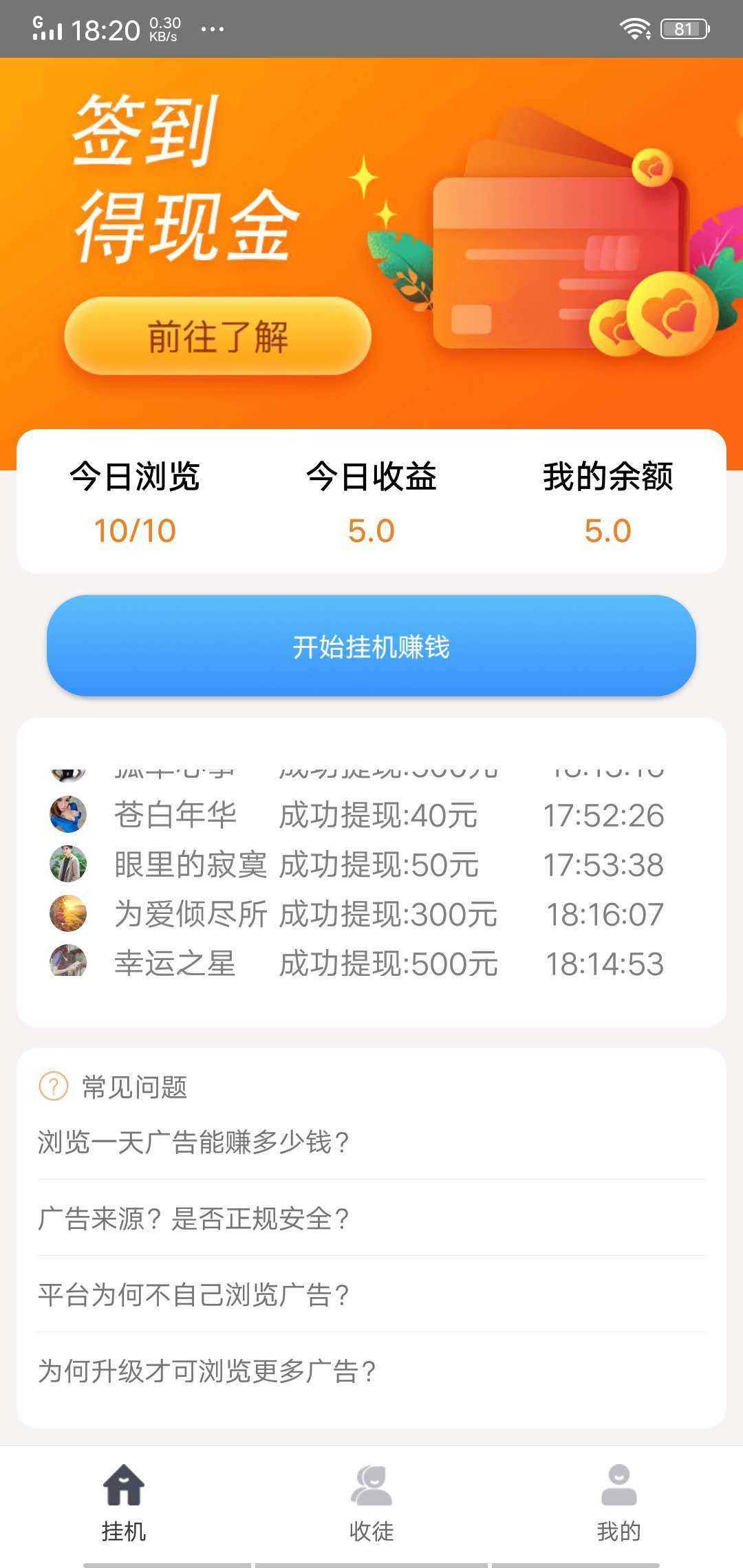 金葫芦888安卓版街机金葫芦888电脑-第2张图片-亚星国际官网