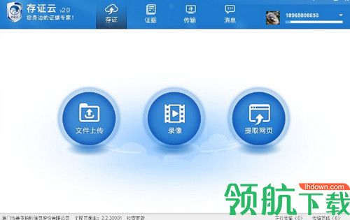 包含下载免费云电脑苹果版的词条