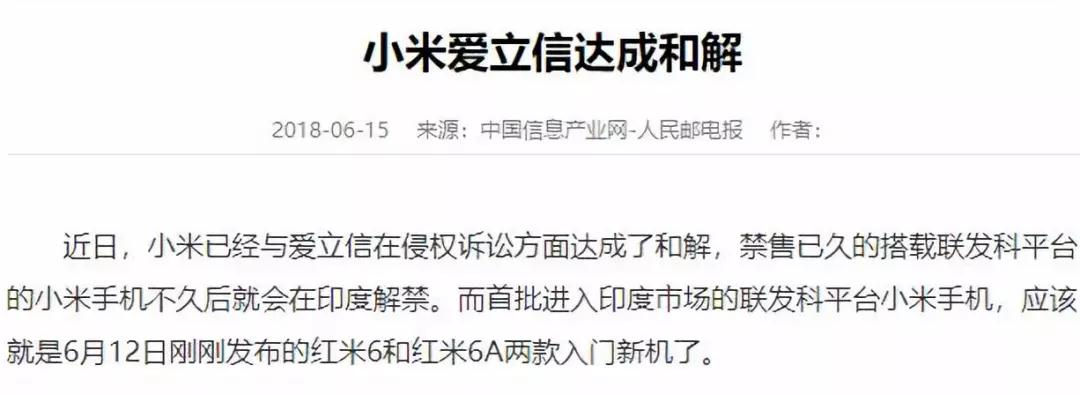 国内最新关于苹果新闻报道一则新闻摘抄2024最新版