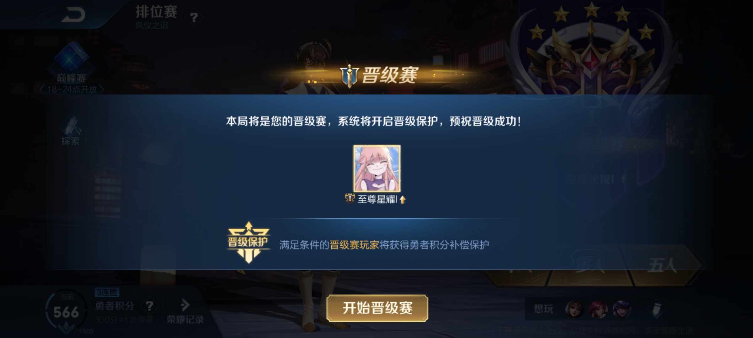 冠军策略论坛手机版的简单介绍-第2张图片-亚星国际官网