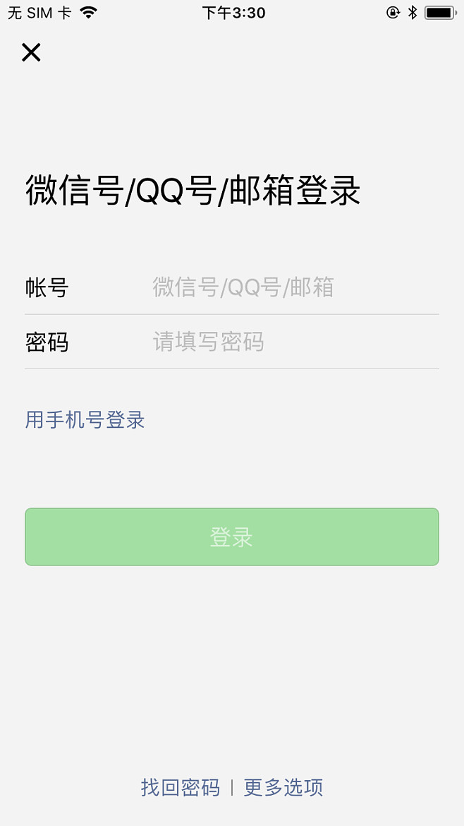 淘师湾登陆首页手机版淘师湾答案带题目算法及其描述-第2张图片-亚星国际官网