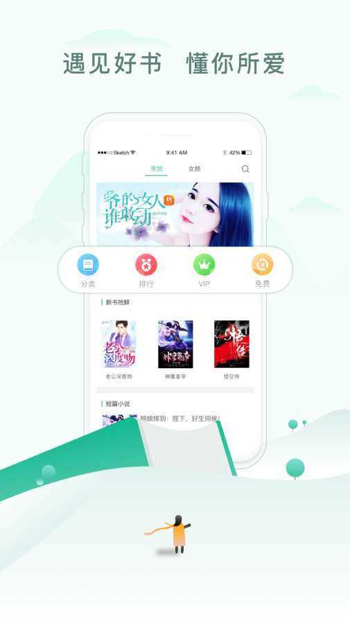 书包网cc手机版V2.3.0的简单介绍
