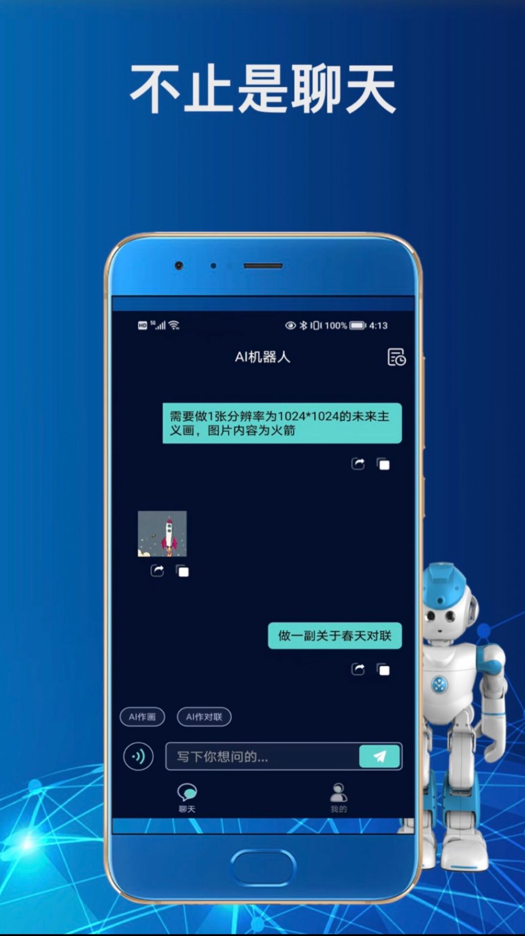 软件更新手机版下载软件商店下载安装免费-第2张图片-亚星国际官网