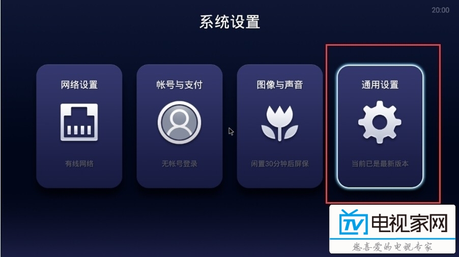 关于如何查找精确家具客户端的信息
