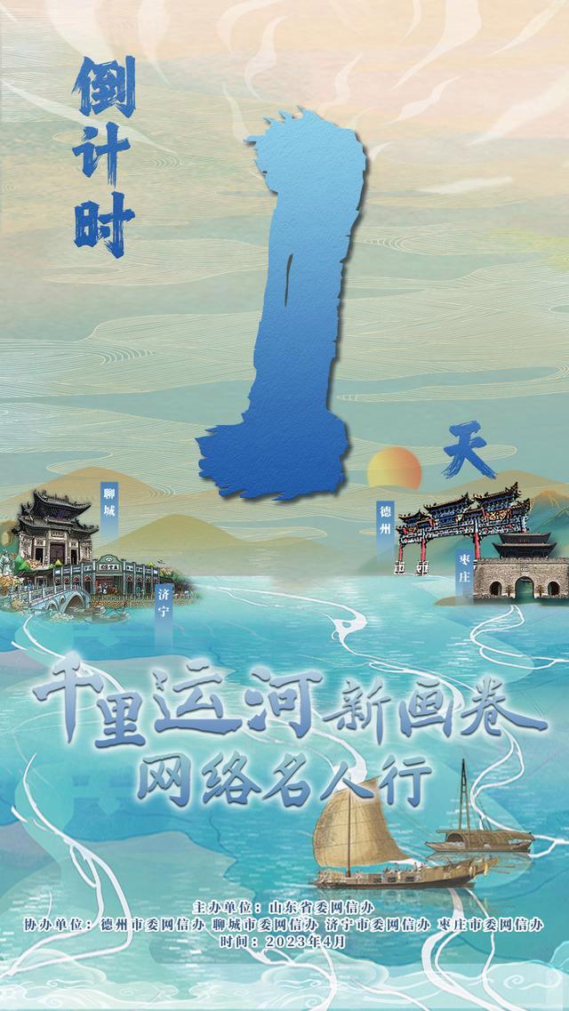 海报新闻客户端积分上报大众网海报新闻客户端投稿邮箱