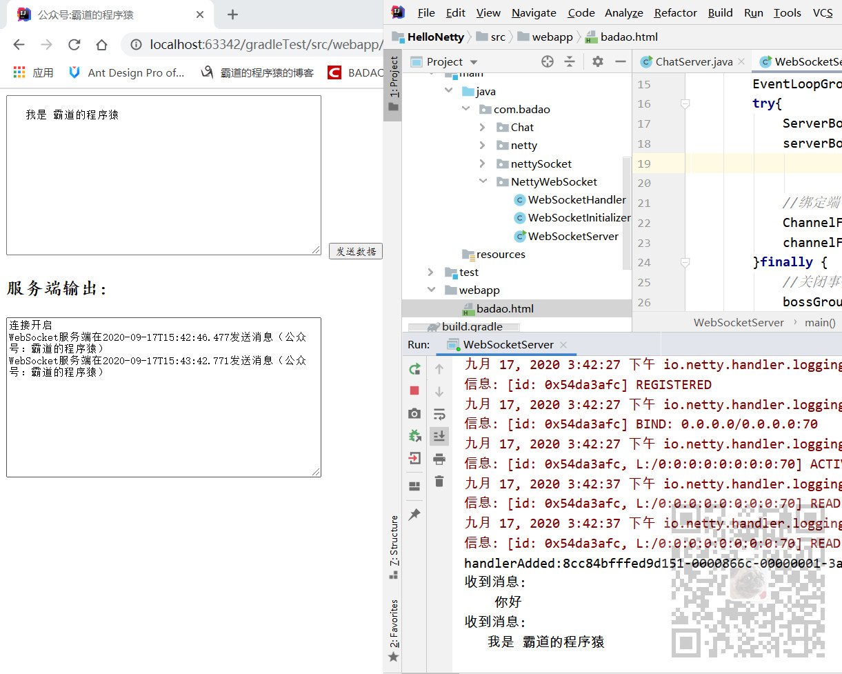 js获得客户端ipjava获取客户端ip地址-第2张图片-亚星国际官网