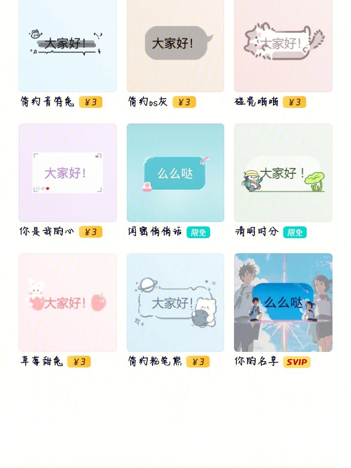 qq百变气泡安卓版安卓版apk下载
