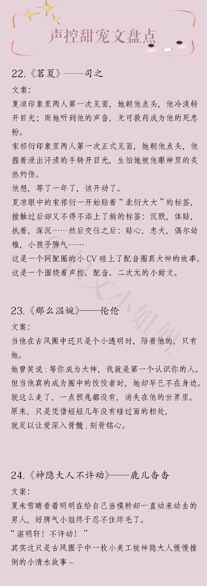 免费言情小说手机版言情书吧手机版全是完本的言情小说文库-第2张图片-亚星国际官网