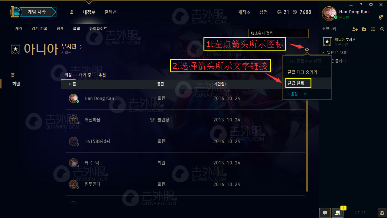 lol怎么直接登客户端lol怎么直接用客户端登录