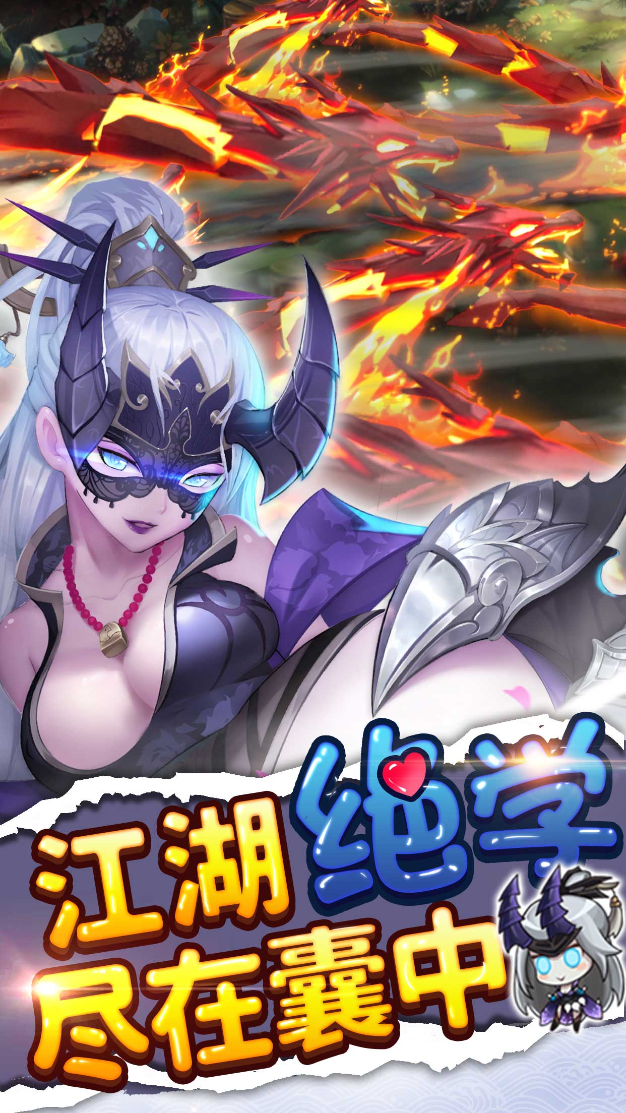 武当七侠安卓破解版倚天屠龙记武当七侠名字