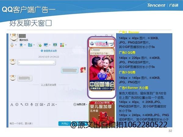 新闻客户端豆瓣新闻记者2022豆瓣-第2张图片-亚星国际官网