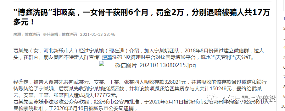 苹果皮骗局新闻苹果皮上的蜡洗的掉吗