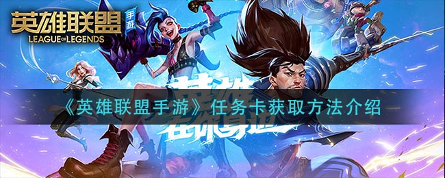 英雄联盟新客户端卡英雄联盟客户端点击没反应