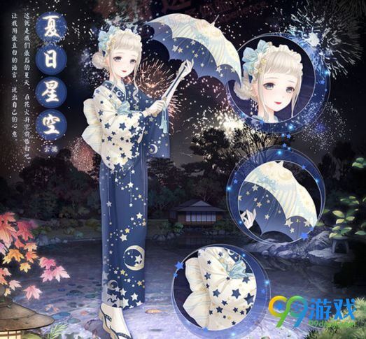 奇迹暖暖破解版安卓奇迹暖暖破解版无需登录