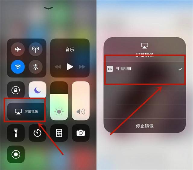 苹果13录屏版苹果13的录屏在哪里-第2张图片-亚星国际官网