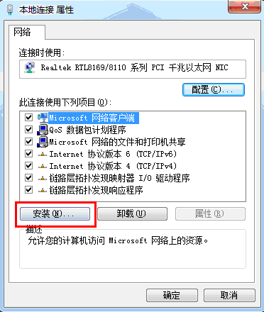 天翼客户端安装失败天翼iptv安装第三方软件