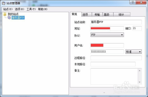 centosftp客户端centos一键安装ftp