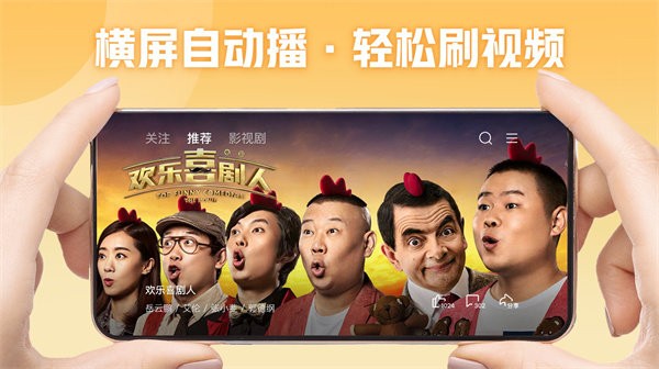 西瓜下载苹果版下载安卓版下载苹果版下载