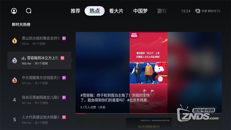 西瓜下载苹果版下载安卓版下载苹果版下载-第2张图片-亚星国际官网