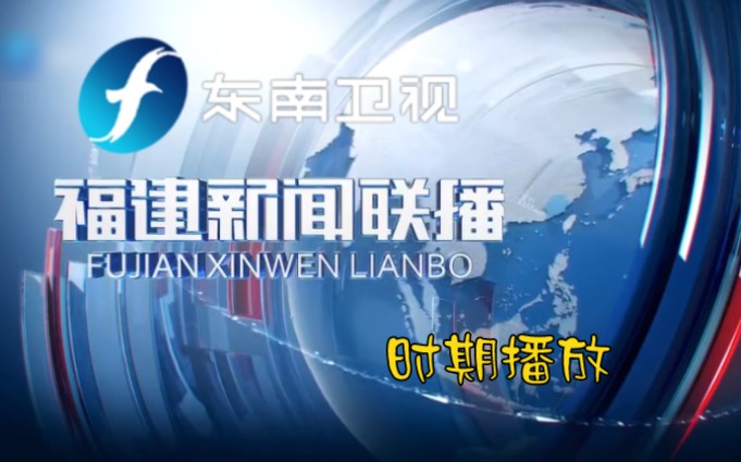 苹果手机定时播放新闻联播苹果手机定时推送摘要需要打开吗-第2张图片-亚星国际官网