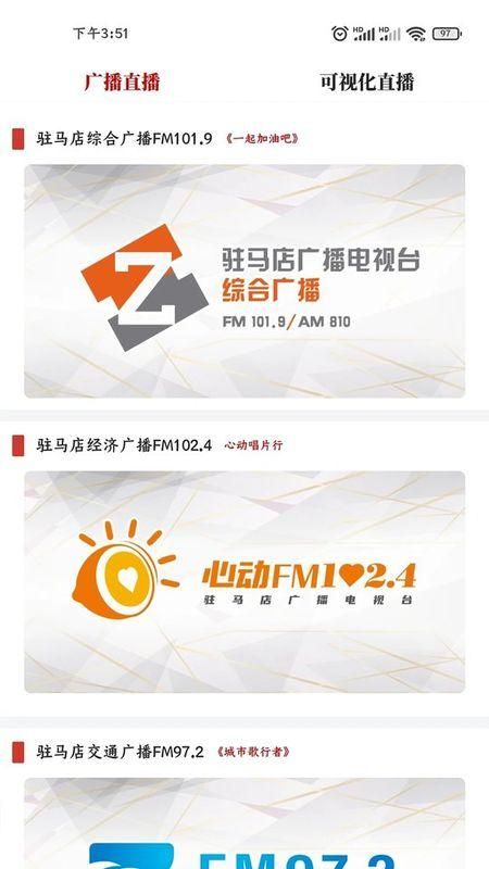 东方新闻客户端怎么注册头条新闻东方资讯怎么关闭-第1张图片-亚星国际官网