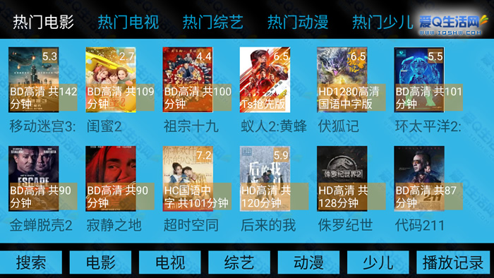 电影天堂安卓版电影天堂apk安装包