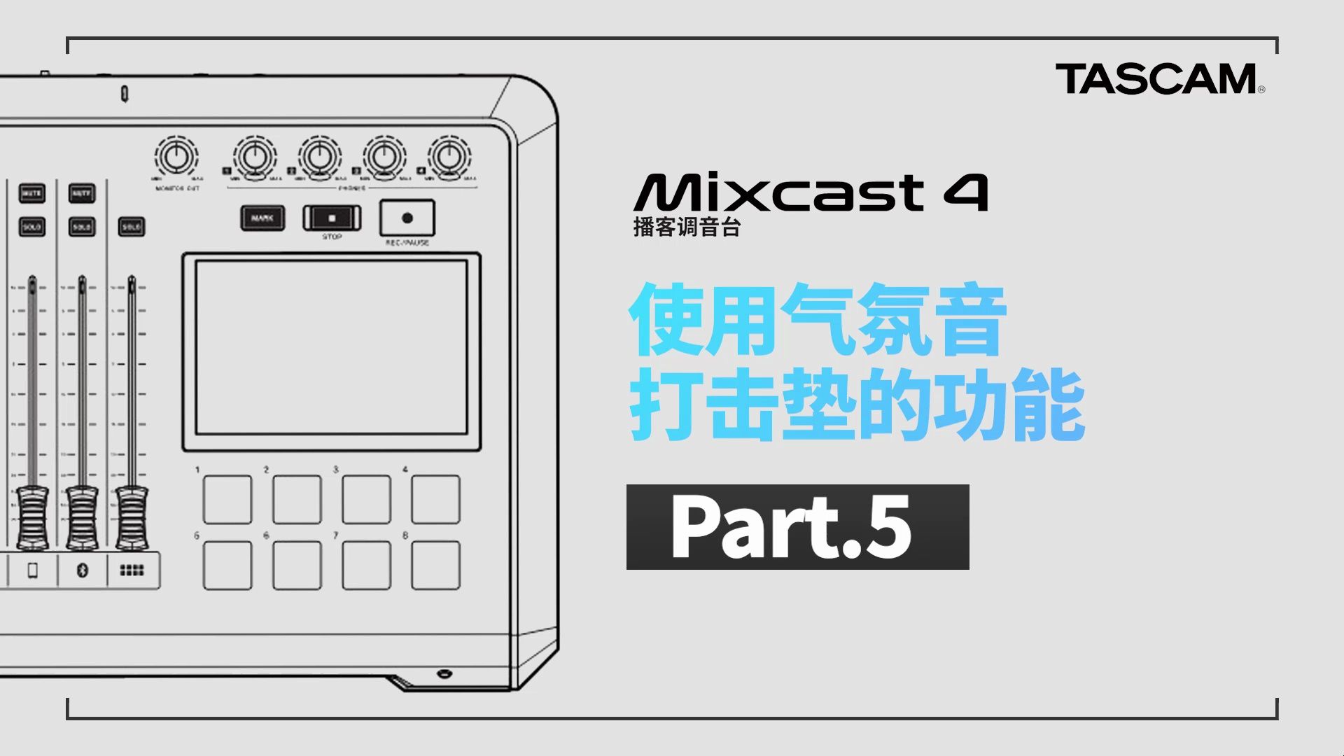 打击垫手机版软件安卓launchpad打击垫软件-第2张图片-亚星国际官网