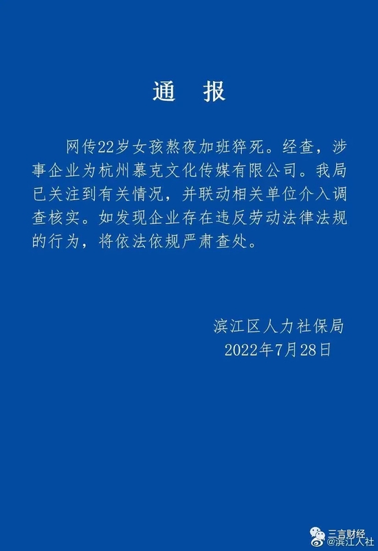 金贝新雀神安卓版全民雀神最新版本下载