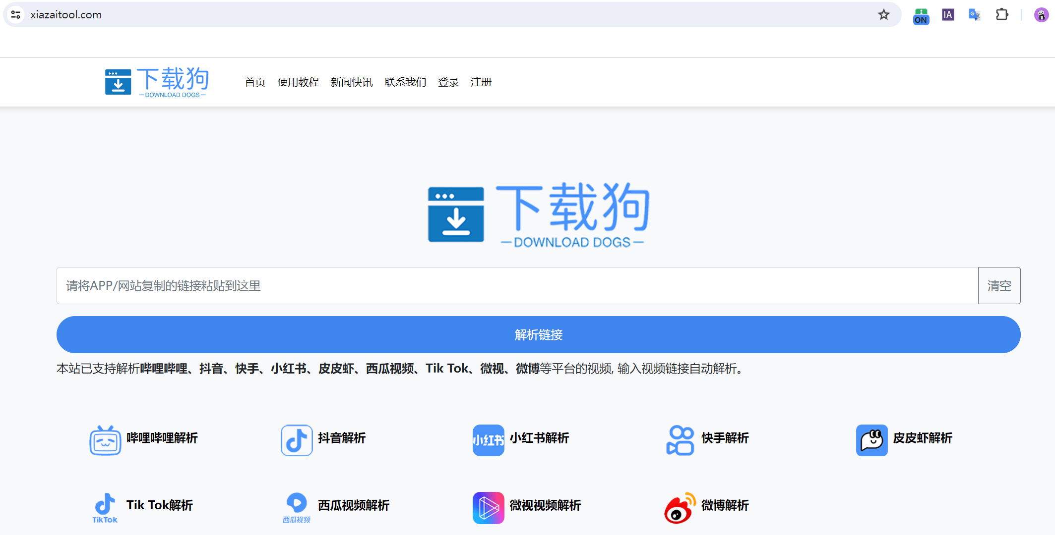 维棠安卓版官网电脑之家官网自助装机