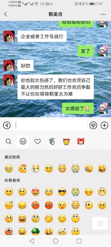 万能刷屏软件安卓版一秒1000条刷屏神器