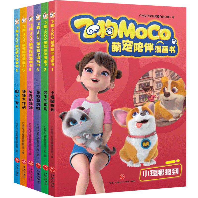 进化世界手机版中文进化世界小游戏免费广告版