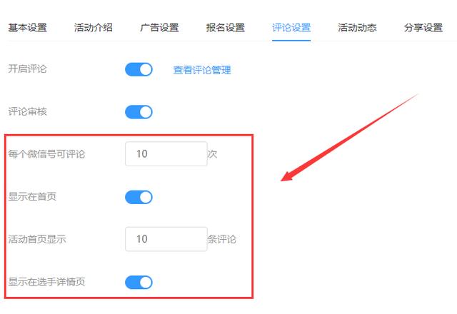 手机版评价管理在哪阿里巴巴评价管理在哪