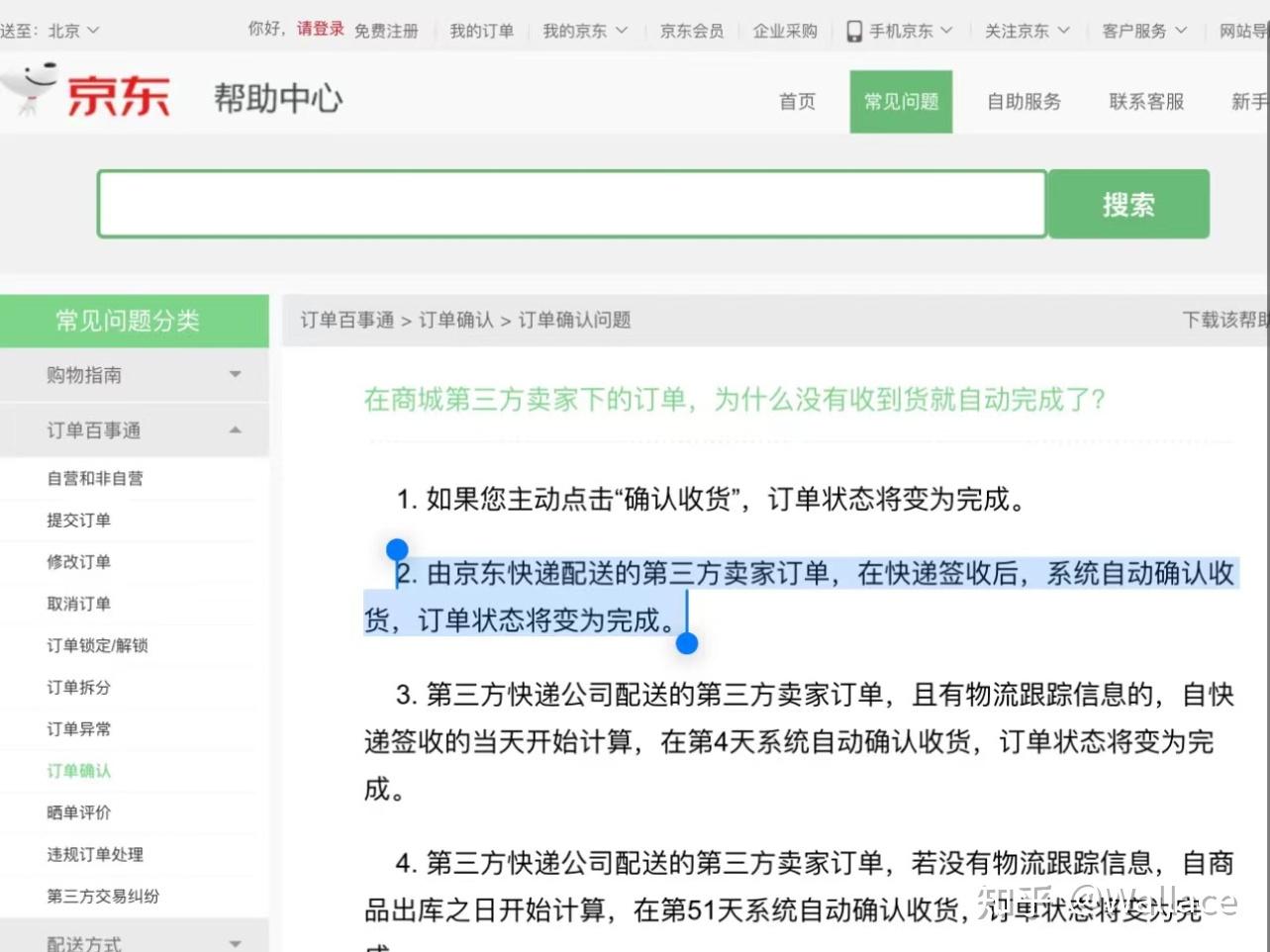 华城卖假手机新闻华城连环凶杀案事件电影